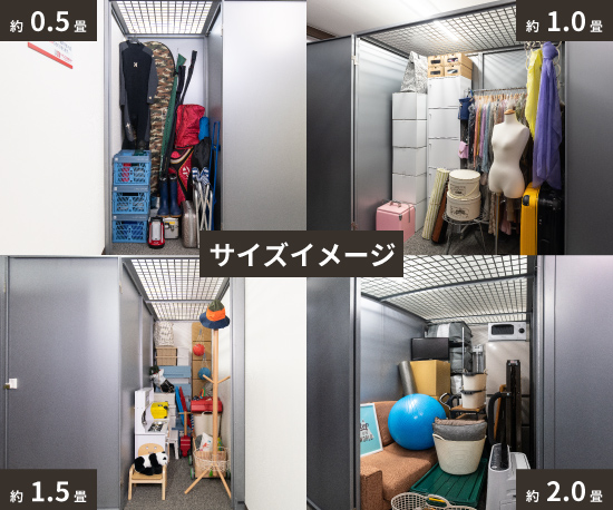 沖縄市 室内倉庫1帖半 365日＆24時間出し入れ可能 レンタル 空調完備